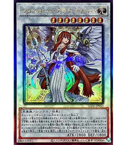 Amazon.co.jp: 遊戯王カード QCCU-JP191 I:Pマスカレーナ